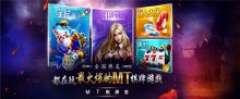 全国牌友都在玩最火爆的MT棋牌游戏-博狗扑克 蜗牛扑克 德州扑克跟我学
