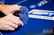 博狗扑克:如何根据对手的下注量,评估他的技术水平-博狗扑克 蜗牛扑克 德州扑克跟我学