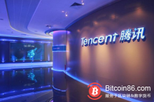 博狗比特币：深陷焦虑的腾讯，下一步或将“抄底”区块链初创企业？-博狗扑克 蜗牛扑克 德州扑克跟我学