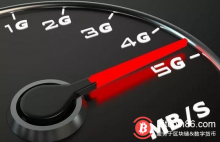 博狗比特币：5G算什么？世界多国已开展6G研发，区块链或成研发关键-博狗扑克 蜗牛扑克 德州扑克跟我学