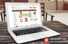 博狗比特币:电商巨头纷纷布局,区块链将带来怎样的变革?-博狗扑克 蜗牛扑克 德州扑克跟我学