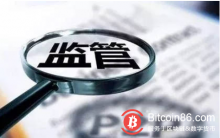 博狗比特币:对区块链监管草案的技术探讨-博狗扑克 蜗牛扑克 德州扑克跟我学