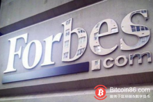 博狗比特币：福布斯30岁以下30强名单出炉 区块链从业者占比13%-博狗扑克 蜗牛扑克 德州扑克跟我学