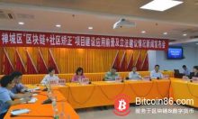 博狗比特币：区块链的穿越：从造币到对这四类犯罪人员的矫正-博狗扑克 蜗牛扑克 德州扑克跟我学