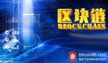 博狗比特币:平安银行行长:区块链可化解中小企业融资难-博狗扑克 蜗牛扑克 德州扑克跟我学