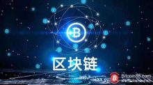 博狗比特币:中信银行在世界互联网大会上展示区块链贸易融资平台-博狗扑克 蜗牛扑克 德州扑克跟我学