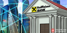 博狗比特币:Raiffeisen银行联手俄罗斯天然气公司发行区块链银行担保-博狗扑克 蜗牛扑克 德州扑克跟我学