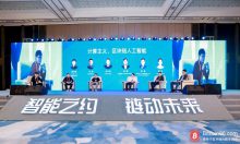 博狗比特币:人工智能与区块链的边界逐渐模糊,软硬件将如何结合?-博狗扑克 蜗牛扑克 德州扑克跟我学