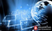 博狗比特币:国家网信办官网刊发“区块链组稿”,正面肯定Token价值-博狗扑克 蜗牛扑克 德州扑克跟我学