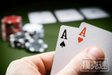 博狗扑克:如何游戏一手大牌?-博狗扑克 蜗牛扑克 德州扑克跟我学