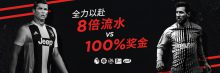 博狗扑克足球迎新礼遇-博狗扑克 蜗牛扑克 德州扑克跟我学