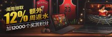 博狗扑克圣诞有礼,好事成三-博狗扑克 蜗牛扑克 德州扑克跟我学