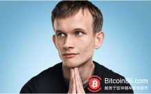 博狗比特币：V神点名“批评”IBM：还没get到区块链最核心的点-博狗扑克 蜗牛扑克 德州扑克跟我学