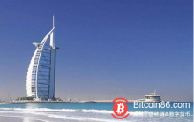 博狗比特币：阿联酋正式启动区块链计划 2021年可处理50%政府交易-博狗扑克 蜗牛扑克 德州扑克跟我学