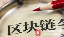 博狗比特币：外冷内热的区块链，正开启新纪元-博狗扑克 蜗牛扑克 德州扑克跟我学