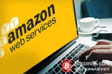 博狗比特币：为什么亚马逊中意区块链，却并不青睐加密货币？-博狗扑克 蜗牛扑克 德州扑克跟我学