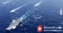 博狗比特币:解放军报:区块链落地国防领域还有三大缺陷-博狗扑克 蜗牛扑克 德州扑克跟我学