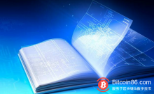 博狗比特币:区块链回归冷静期 2019年商机何在?-博狗扑克 蜗牛扑克 德州扑克跟我学