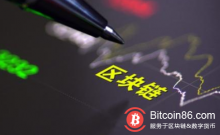 博狗比特币:人民网:区块链电子发票方便市民-博狗扑克 蜗牛扑克 德州扑克跟我学