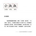 95后大学生直播被催婚 “小叔叔”成最新择偶标准-博狗扑克 蜗牛扑克 德州扑克跟我学