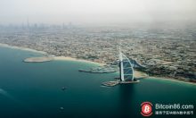博狗比特币:阿联酋正式启动区块链计划,到2021年可处理50%的政府交易-博狗扑克 蜗牛扑克 德州扑克跟我学