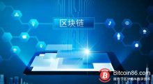 博狗比特币:看好区块链改革票据行业潜力 多家上市公司积极布局-博狗扑克 蜗牛扑克 德州扑克跟我学
