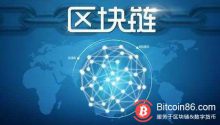 博狗比特币:报告:预计2019年具有投入产出的区块链企业超过600家-博狗扑克 蜗牛扑克 德州扑克跟我学