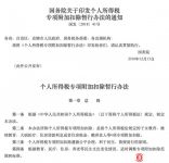 博狗比特币:为什么说征税才是区块链技术的第一大应用-博狗扑克 蜗牛扑克 德州扑克跟我学