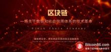 博狗比特币:区块链支付系统搭建解决支付行业痛点-博狗扑克 蜗牛扑克 德州扑克跟我学