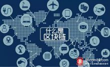 博狗比特币:专家:区块链还有最基本的问题需要解决-博狗扑克 蜗牛扑克 德州扑克跟我学