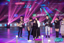 好甜!酷狗校际音超联赛《小叔叔》走红这绝对是追星女孩的胜利!-博狗扑克 蜗牛扑克 德州扑克跟我学