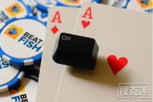 博狗扑克:扑克策略:别去慢玩AA!-博狗扑克 蜗牛扑克 德州扑克跟我学