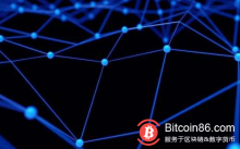 博狗比特币:无币区块链为什么是可信商业的未来?-博狗扑克 蜗牛扑克 德州扑克跟我学