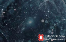 博狗比特币:区块链技术在金融行业落地将打破传统金融的困局-博狗扑克 蜗牛扑克 德州扑克跟我学