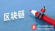 博狗比特币:应用落地:拥抱区块链的正确姿态-博狗扑克 蜗牛扑克 德州扑克跟我学