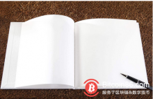 博狗比特币:揭秘扑朔迷离的区块链白皮书产业链-博狗扑克 蜗牛扑克 德州扑克跟我学