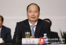 博狗比特币:易会满接棒证监会主席 曾多次谈及区块链-博狗扑克 蜗牛扑克 德州扑克跟我学