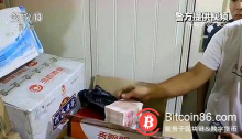博狗比特币:涉案13亿元 区块链+传销为何杀伤力如此巨大?-博狗扑克 蜗牛扑克 德州扑克跟我学