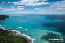 《全球超强营养物质》完美收官 汤臣倍健腾讯视频解锁健康新风潮-博狗扑克 蜗牛扑克 德州扑克跟我学