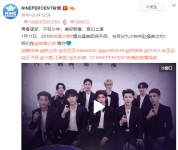 微博之夜蓄势待发，多位重磅“大咖”定档-博狗扑克 蜗牛扑克 德州扑克跟我学