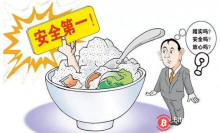 博狗比特币:区块链能否破局农业领域中的“信任危机”?-博狗扑克 蜗牛扑克 德州扑克跟我学