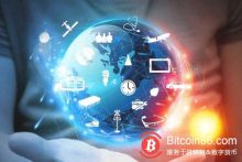 博狗比特币:国家互联网信息办公室发布《区块链信息服务管理规定》-博狗扑克 蜗牛扑克 德州扑克跟我学