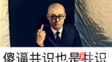 博狗比特币:区块链散、一地鸡毛 你踩过哪些空气币的坑?-博狗扑克 蜗牛扑克 德州扑克跟我学