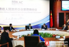 博狗比特币:马云:利用区块链将海南岛打造成数字化岛-博狗扑克 蜗牛扑克 德州扑克跟我学