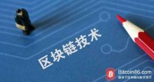 博狗比特币:全球高校将重点培养区块链领域人才-博狗扑克 蜗牛扑克 德州扑克跟我学