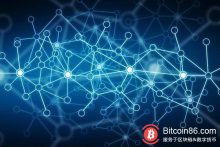博狗比特币:去中心化不一定是区块链的最终归宿-博狗扑克 蜗牛扑克 德州扑克跟我学