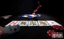 博狗扑克:如何决定是否做二次下注?-博狗扑克 蜗牛扑克 德州扑克跟我学