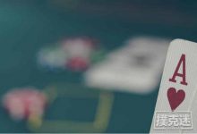 博狗扑克:如何在PLO中利用阻断牌-博狗扑克 蜗牛扑克 德州扑克跟我学