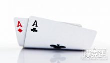 博狗扑克:牌局分析:翻牌圈放弃AA?-博狗扑克 蜗牛扑克 德州扑克跟我学