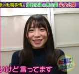 富田优衣分享AV女优生活 工作轻松收入又高-博狗扑克 蜗牛扑克 德州扑克跟我学